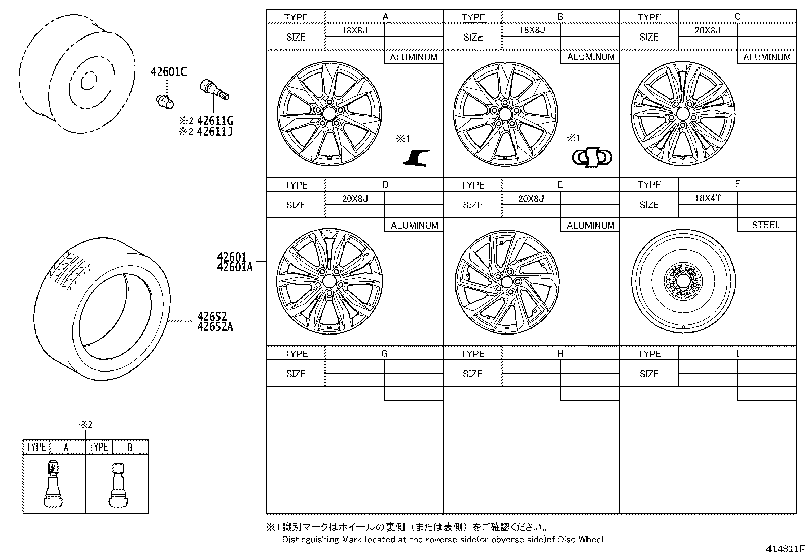 42652-48691 TIRE (FOR SPARE) product image