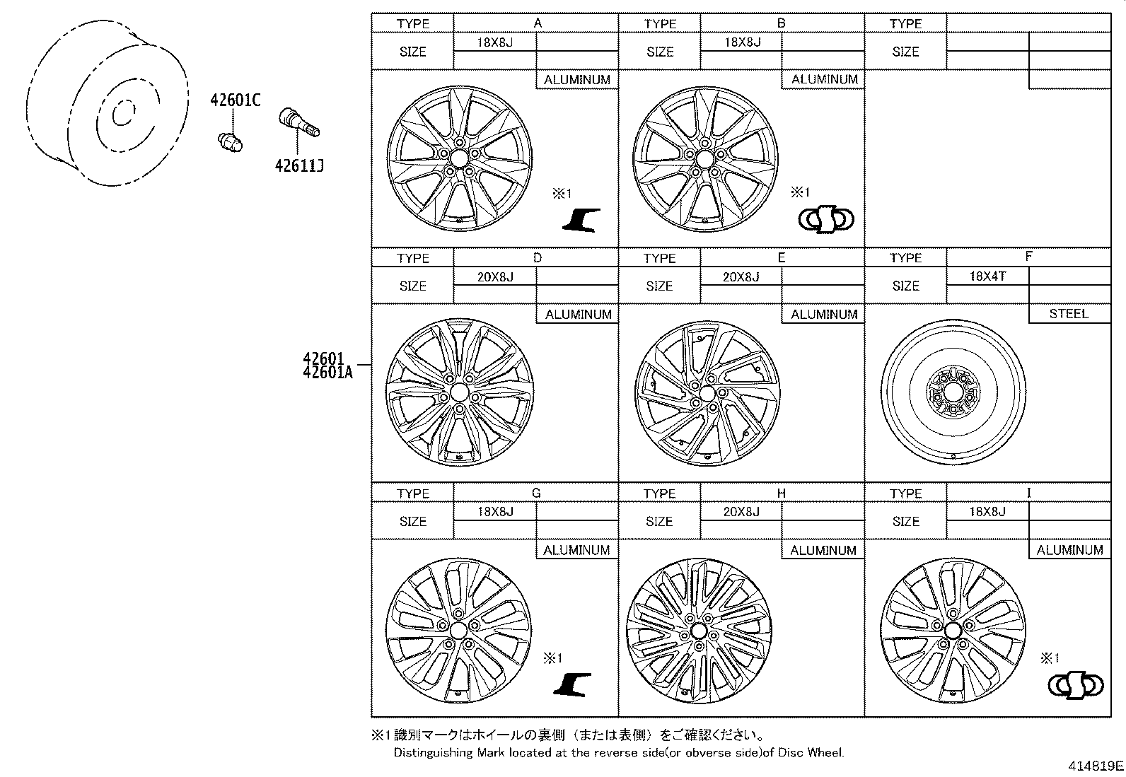 42611-48A70 WHEEL, DISC product image