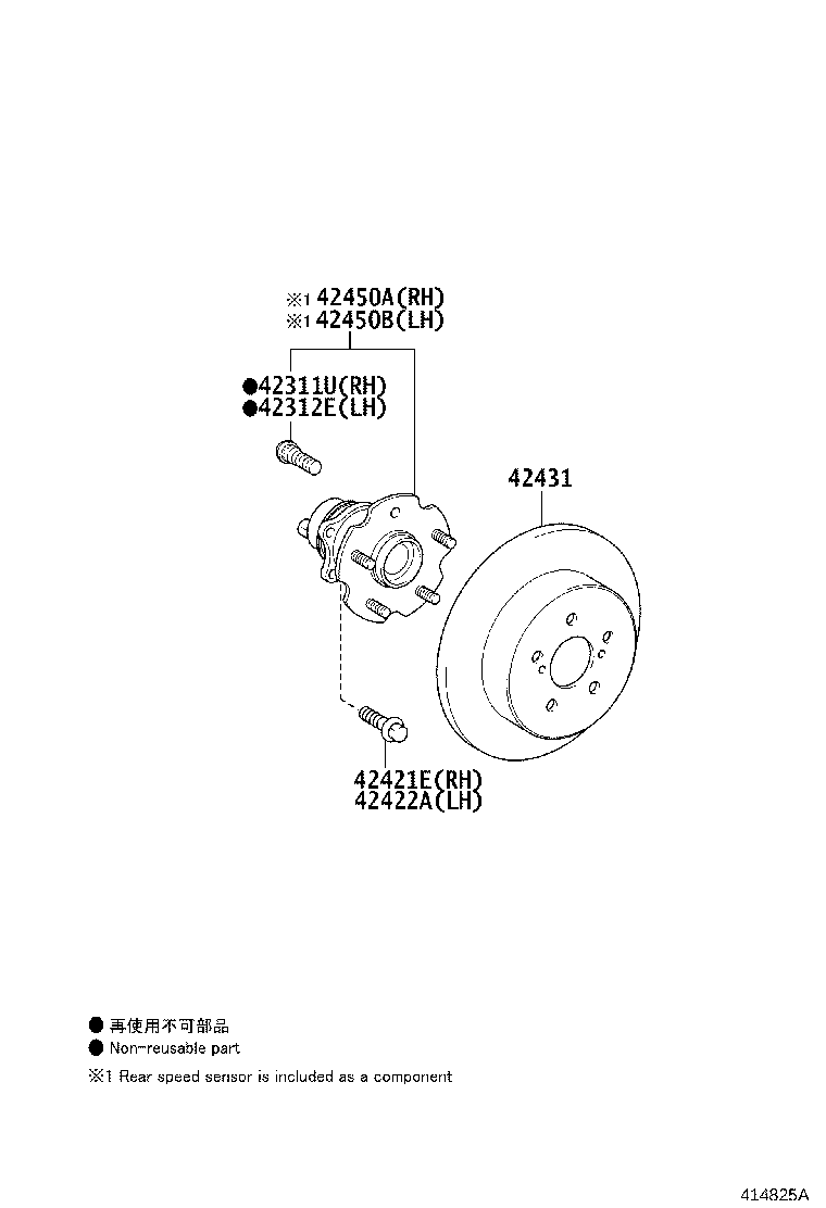 Toyota 42431-12290 DISC, REAR