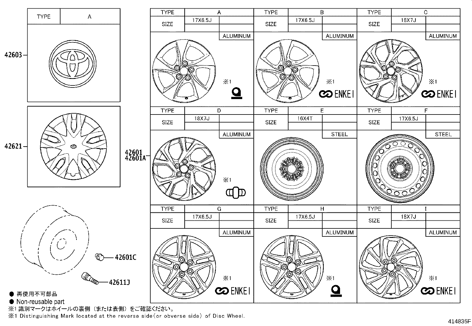 Toyota 42602-10180 CAP, WHEEL
