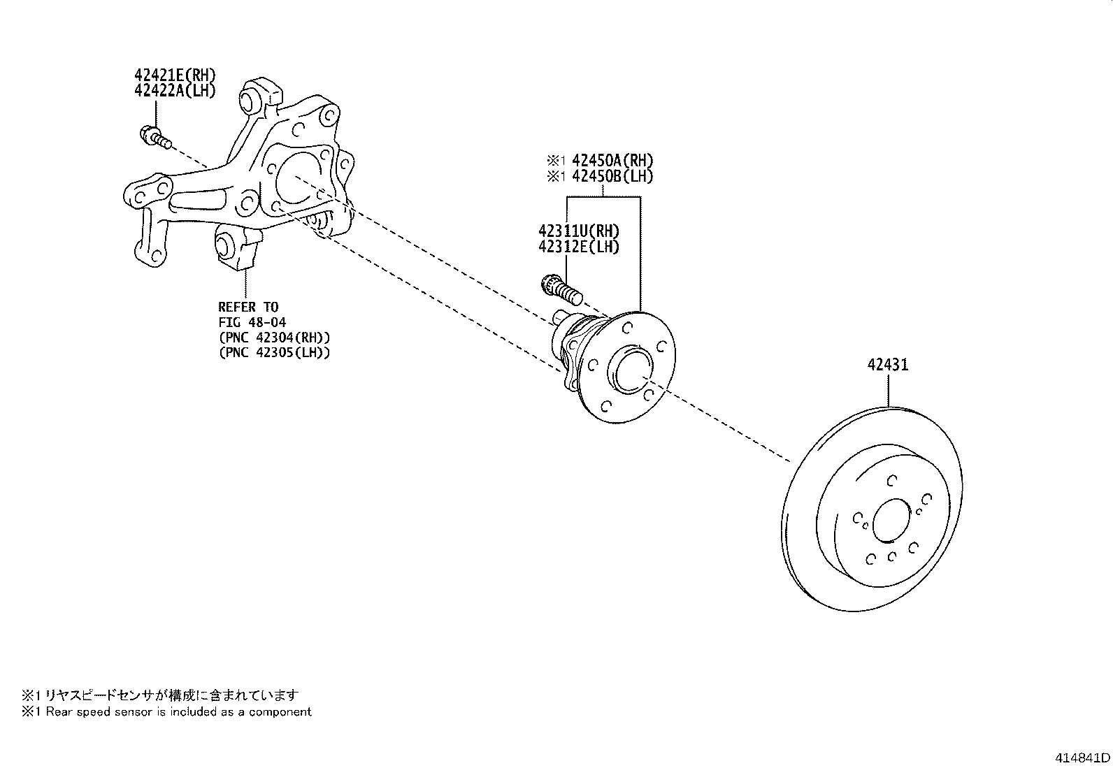 42431-06180 DISC, REAR product image