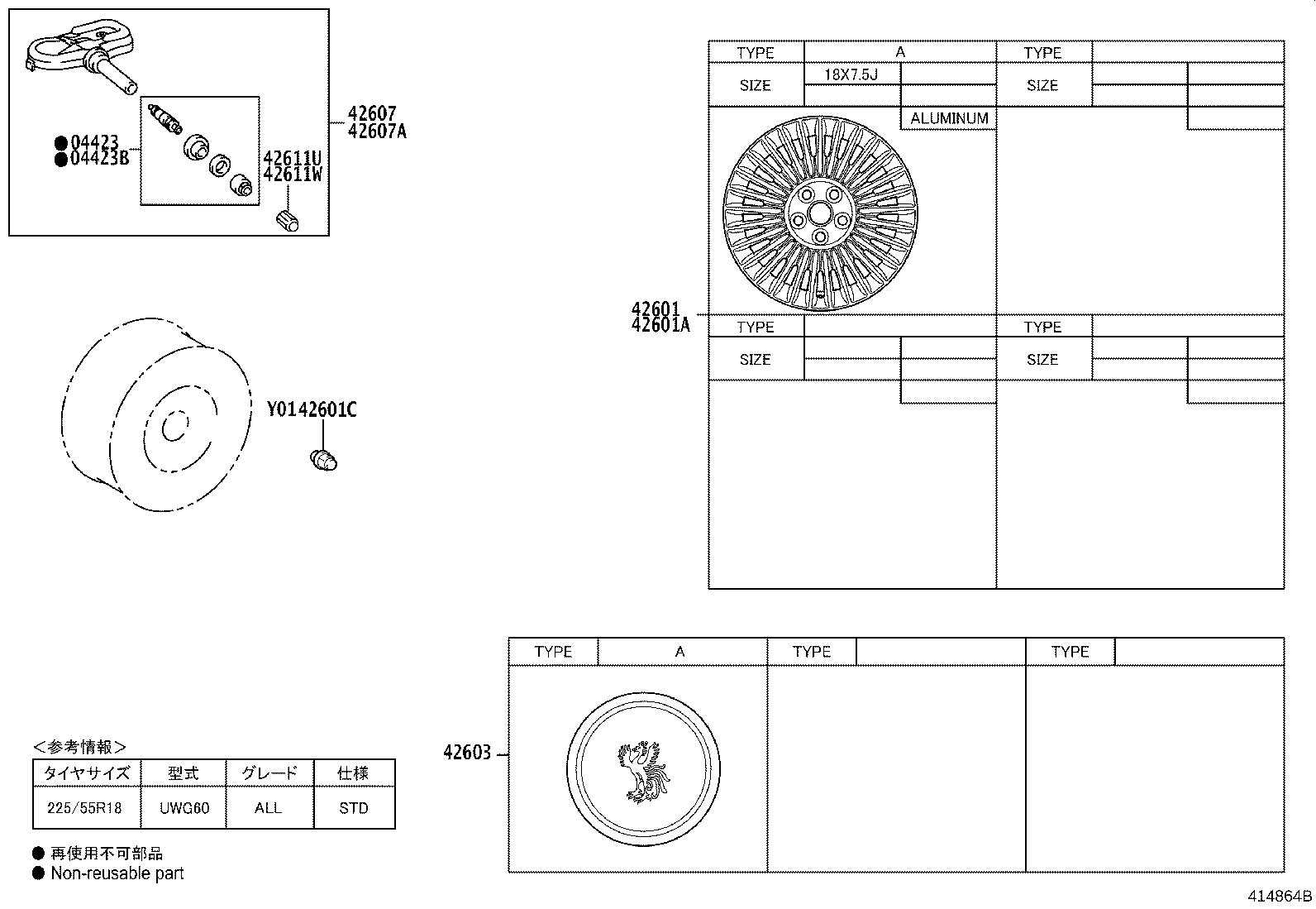 4261A-40010 WHEEL, DISC product image