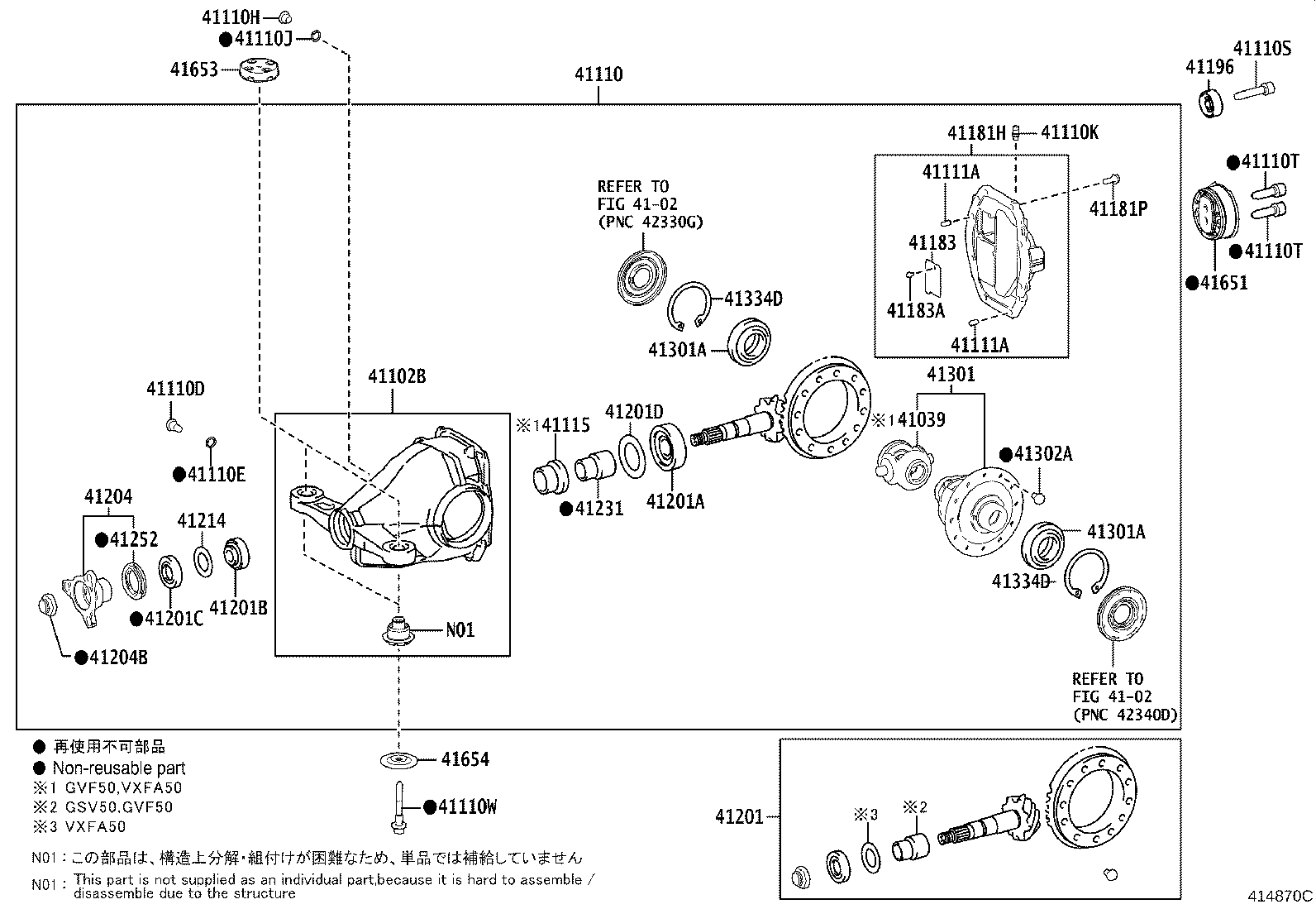 41201-59345 FINAL GEAR KIT, DIFFERENTIAL, REAR product image