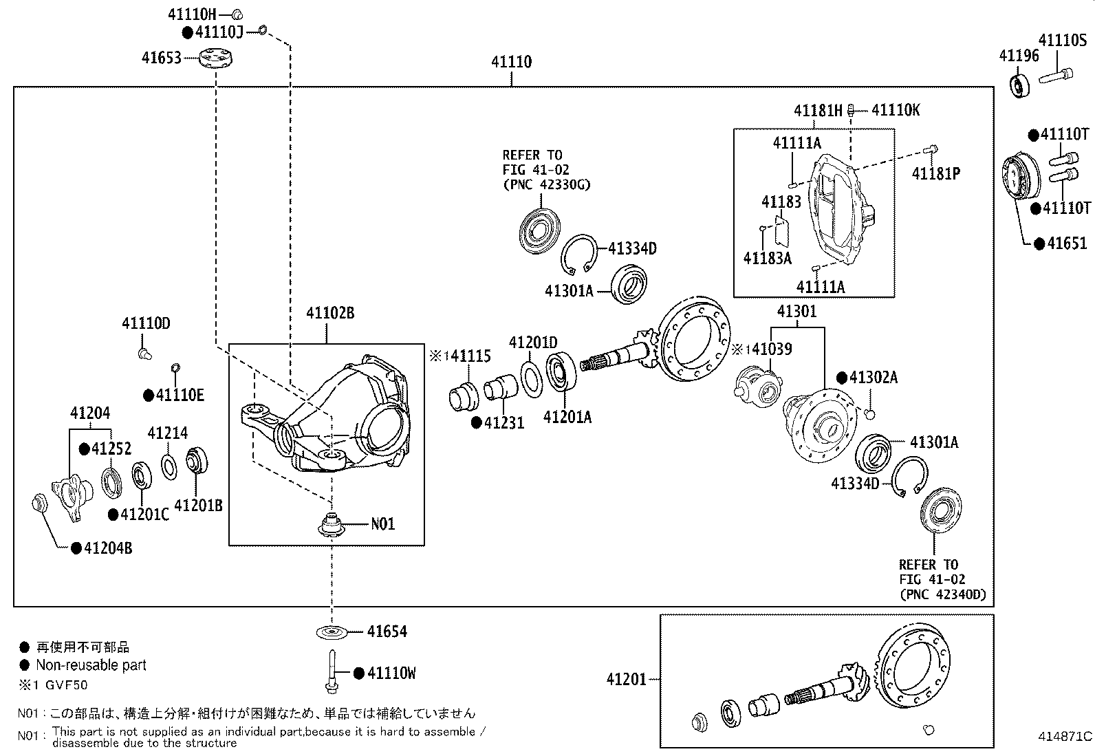 41231-11020 SPACER, REAR DIFFERENTIAL DRIVE PINION BEARING product image