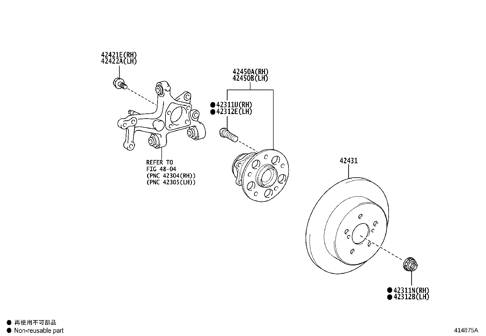 42340-12110 SHAFT ASSY, REAR DRIVE, LH product image