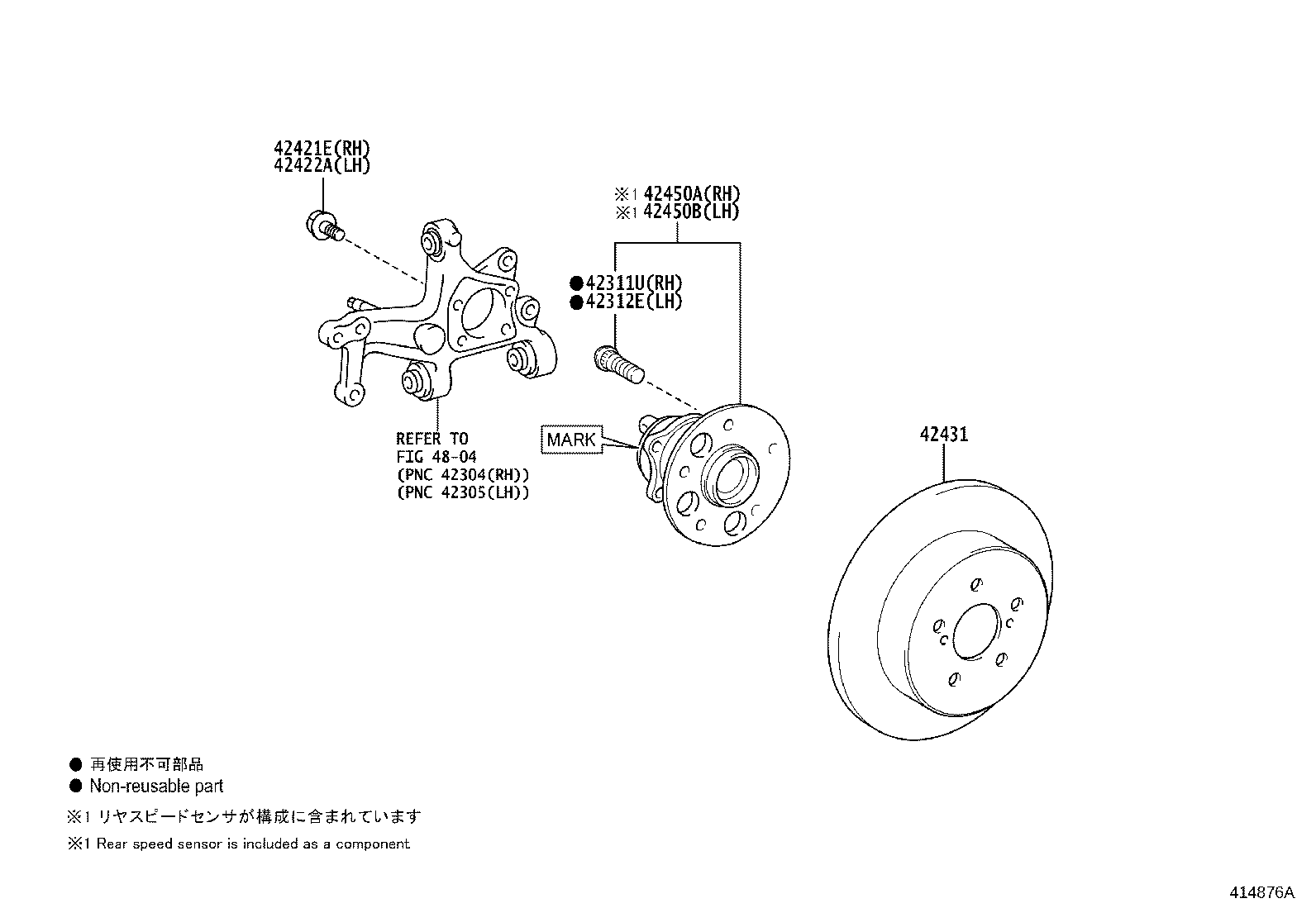 42340-12110 SHAFT ASSY, REAR DRIVE, LH product image