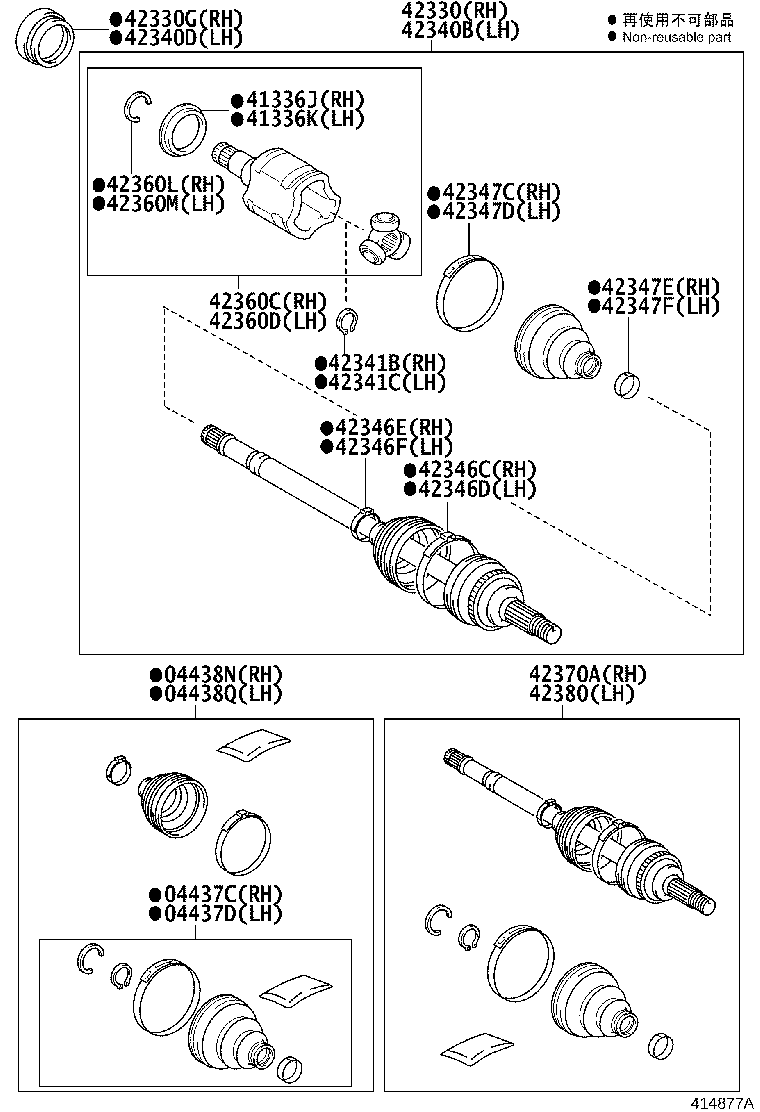 42340-12110 SHAFT ASSY, REAR DRIVE, LH product image