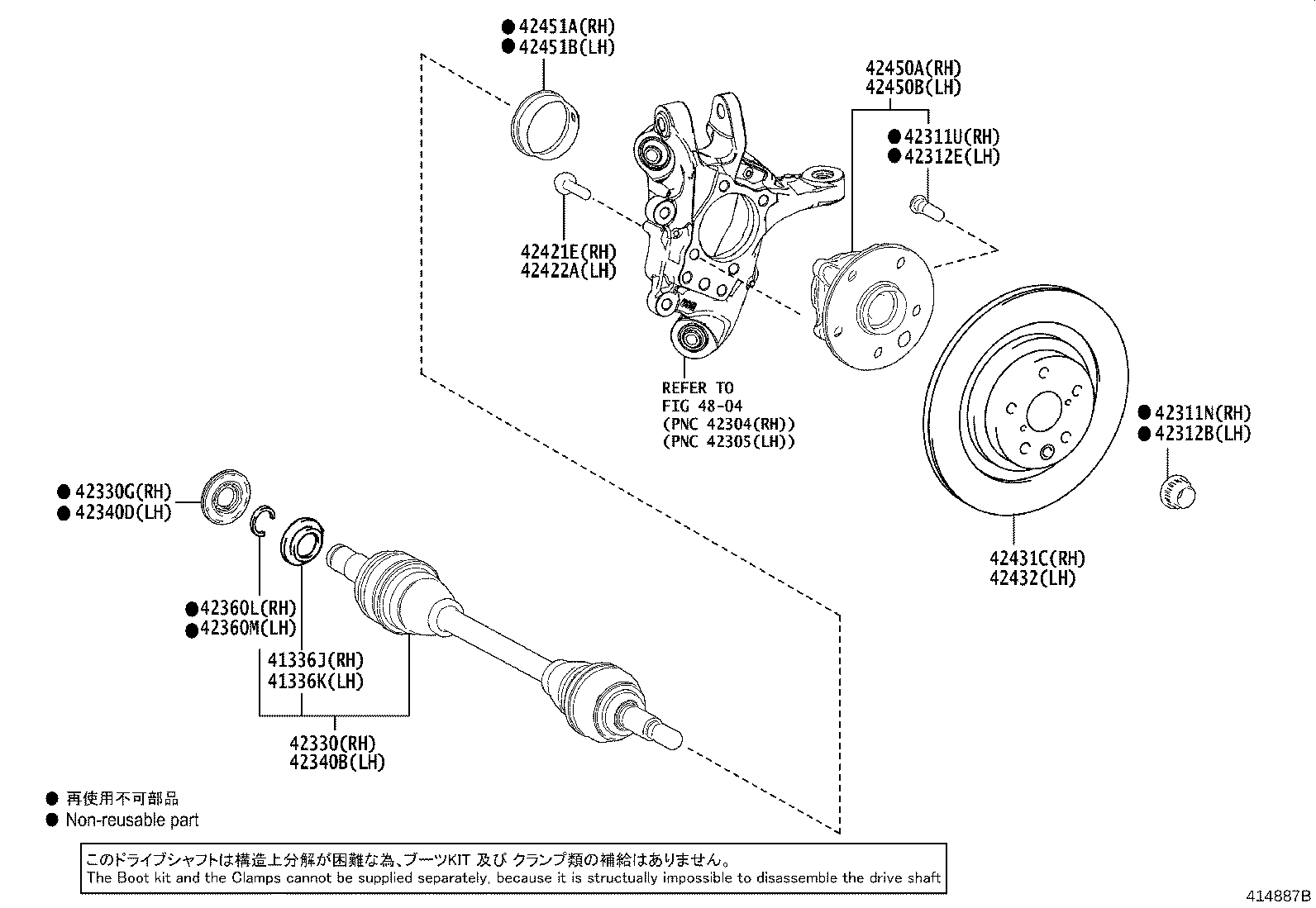 42340-30190 SHAFT ASSY, REAR DRIVE, LH product image