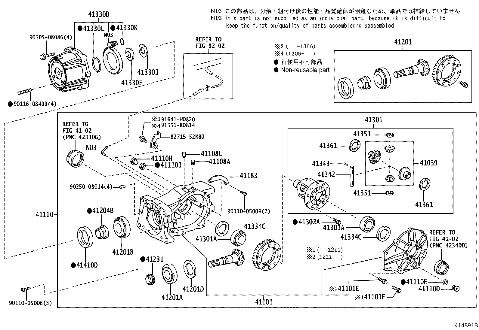 41196-52010 DAMPER, REAR DIFFERENTIAL DYNAMIC product image