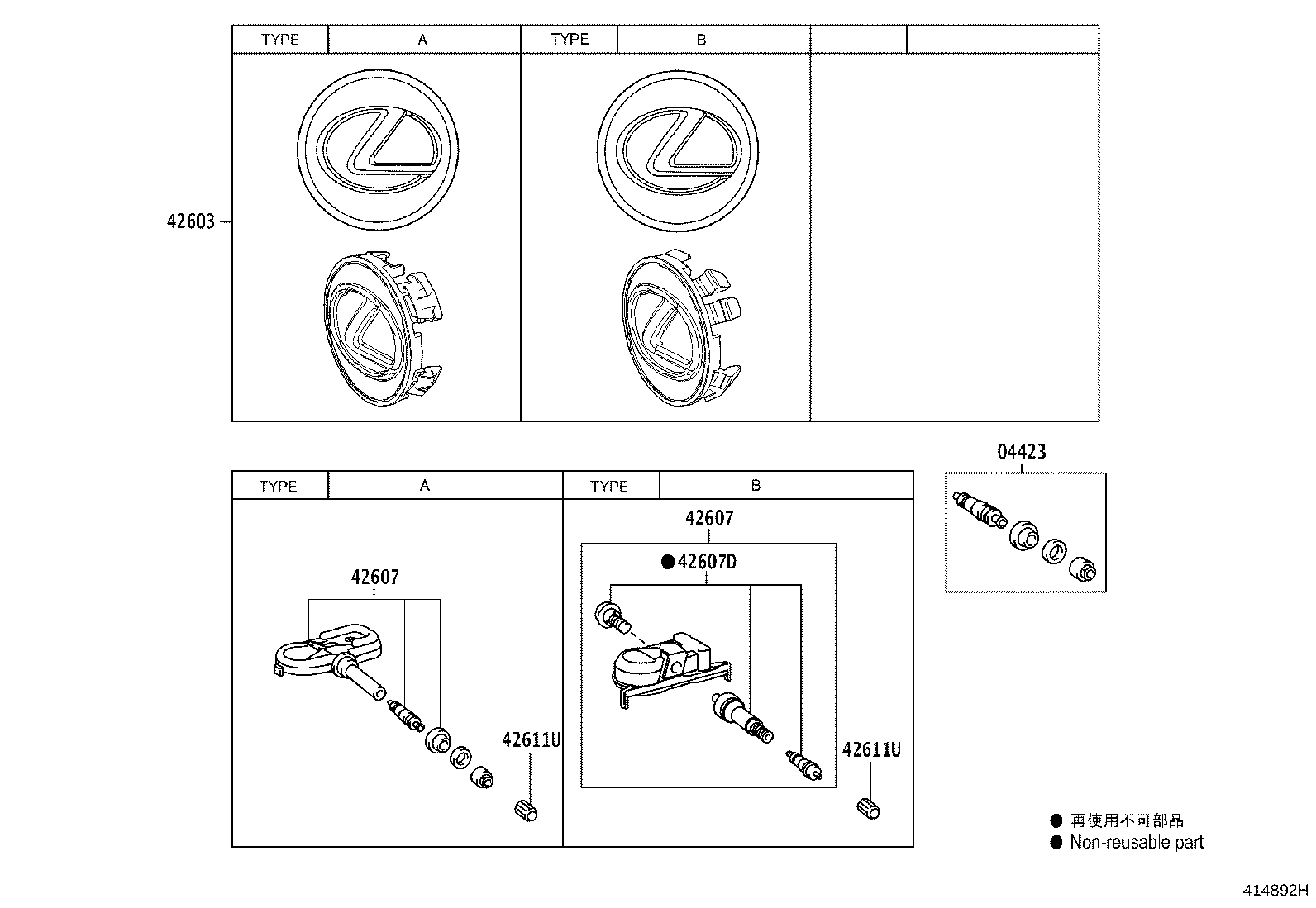 Thumbnail 2 for 42607-48010