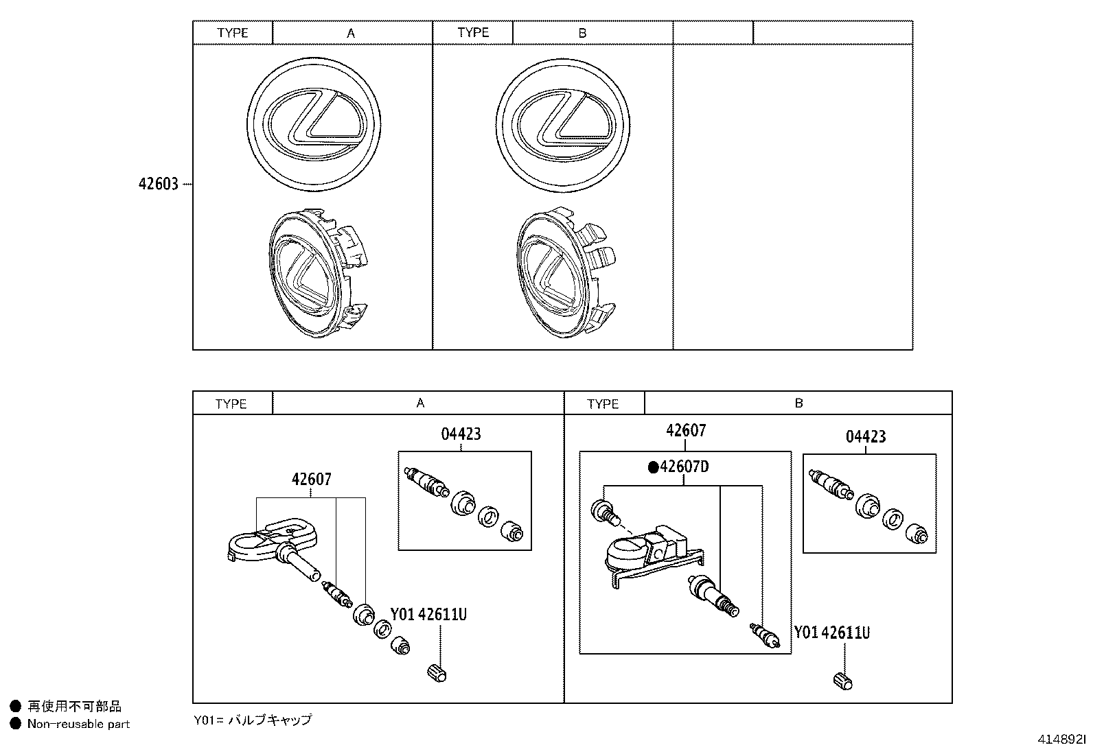 4261A-33240 WHEEL, DISC product image
