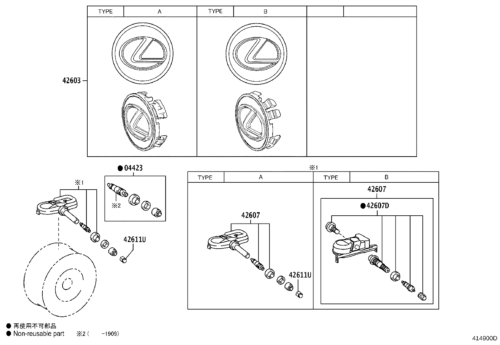 Thumbnail 2 for 4261B-06010