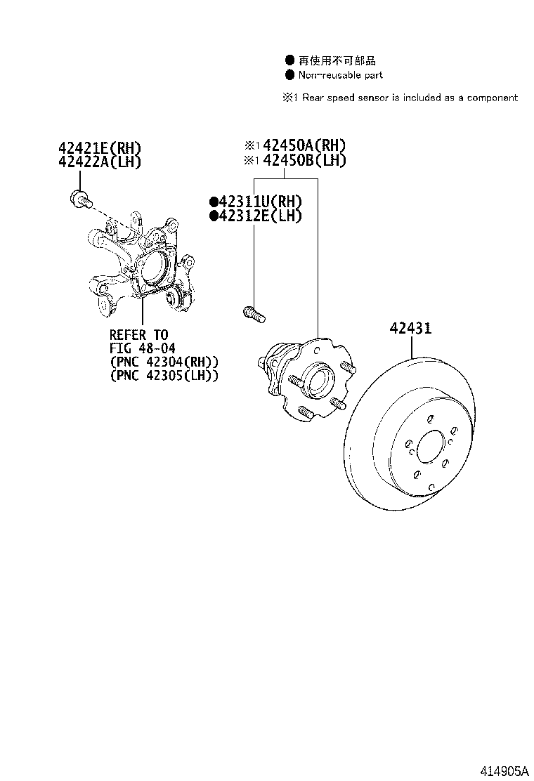 Toyota 04429-48060 BOOT KIT, REAR DRIVE SHAFT, IN & OUTBOARD JOINT, RH
