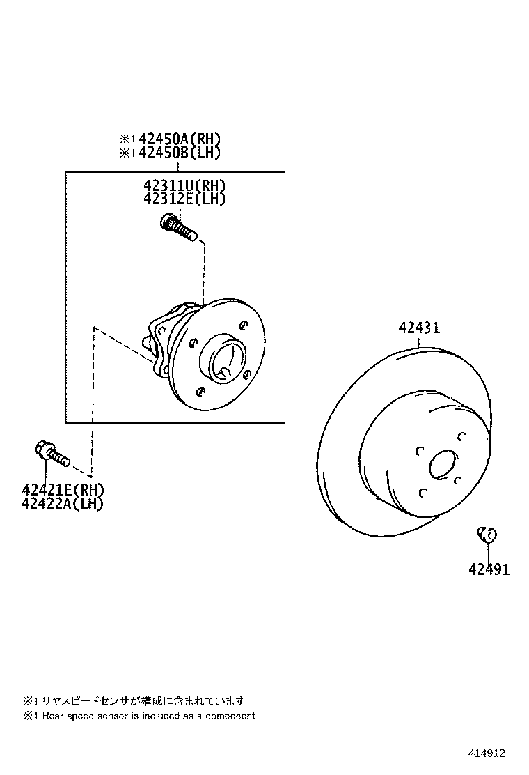 42450-02090 HUB & BEARING ASSY, REAR AXLE, RH product image