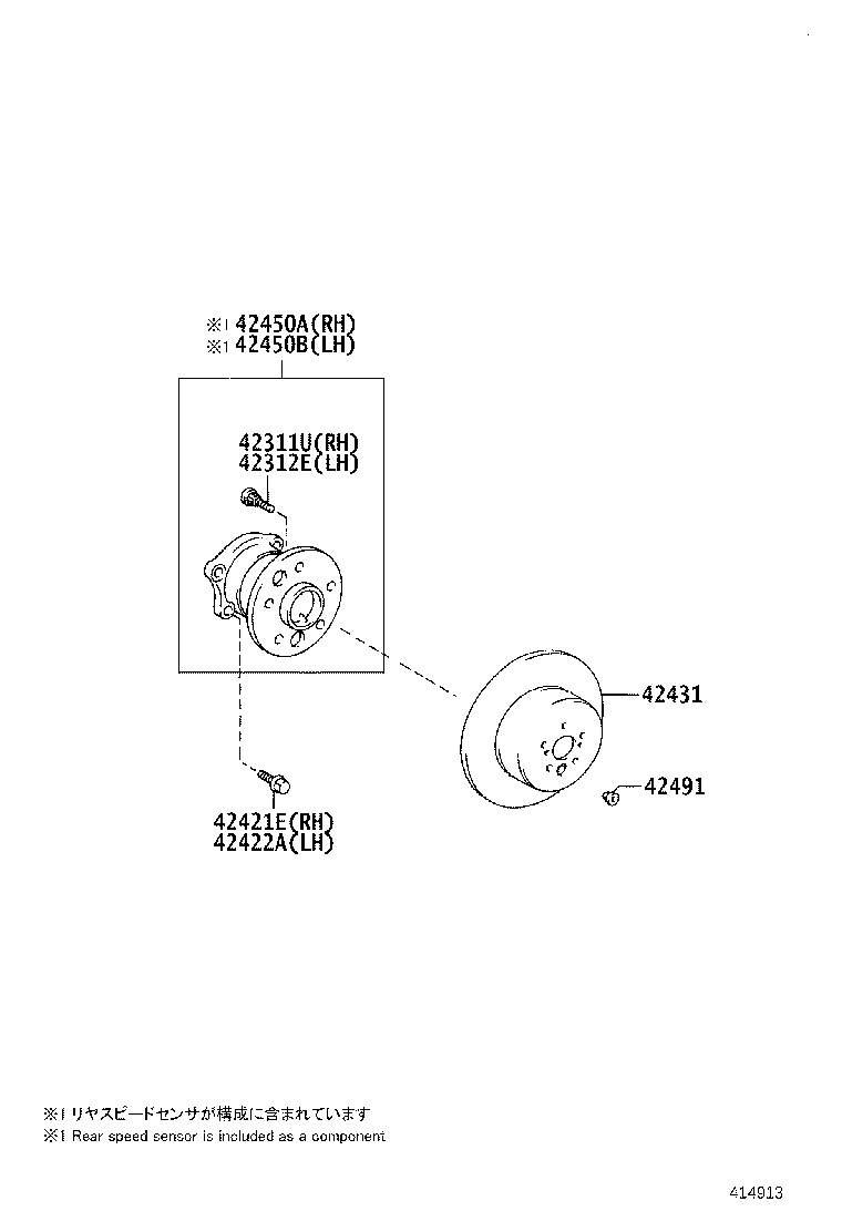 42431-33140 DISC, REAR product image