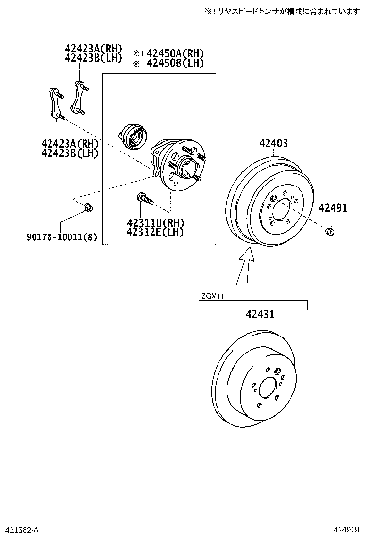 42340-28091 SHAFT ASSY, REAR DRIVE, RH product image