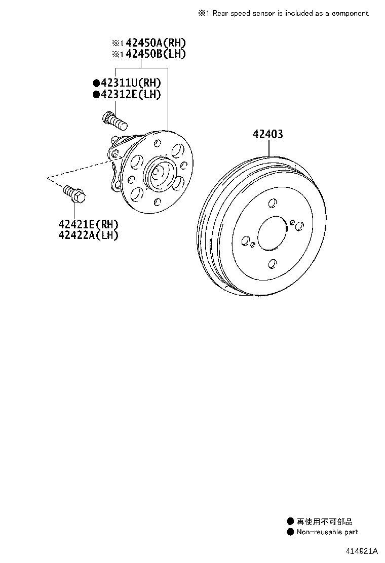 Toyota 42431-52090 DRUM SUB-ASSY, REAR BRAKE