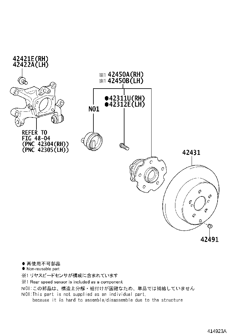 Toyota 42431-42060 DISC, REAR