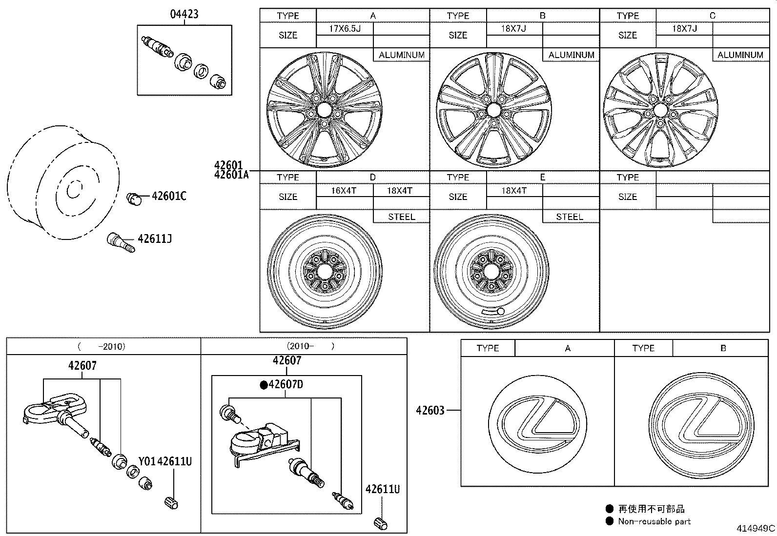 4261B-76010 WHEEL, DISC (FOR SPARE) product image