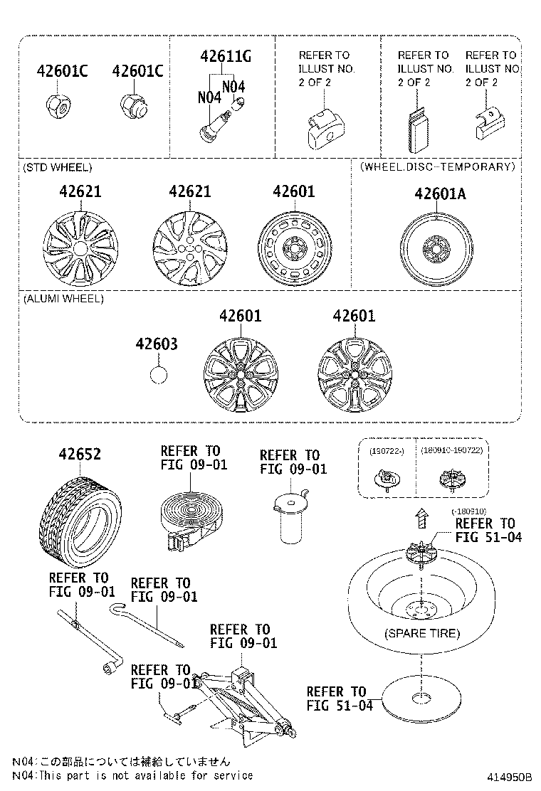 Thumbnail 2 for 90118-WBB56