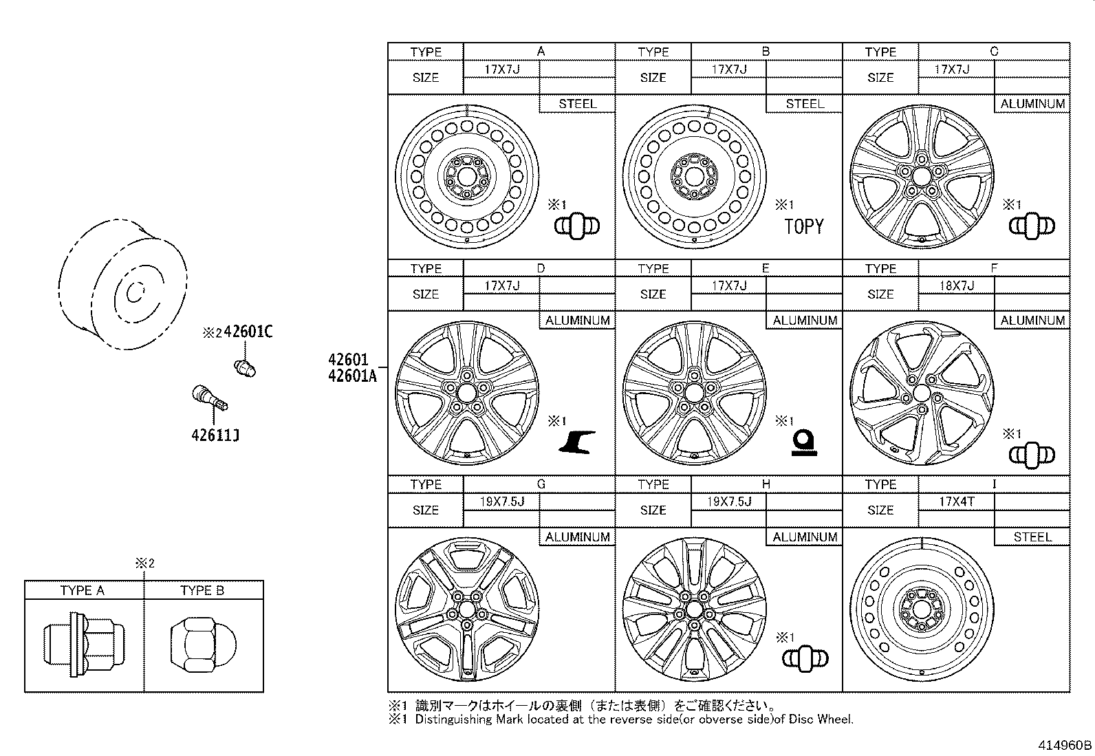 Toyota 42611-42780 WHEEL, DISC (FOR SPARE)