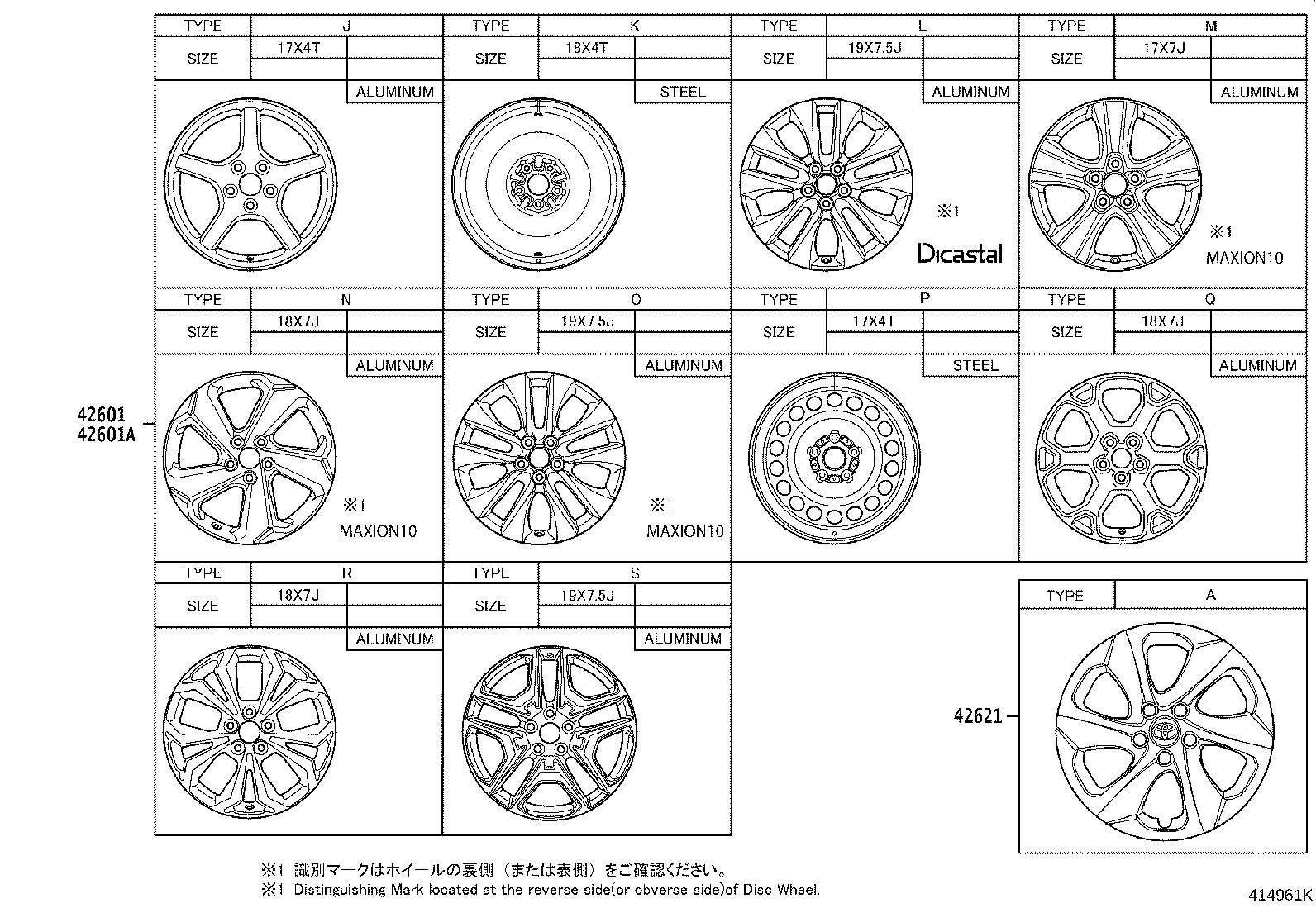 Thumbnail 2 for 4260B-YP010