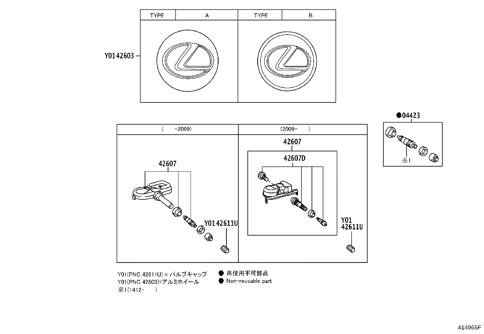42611-24670 WHEEL, DISC product image