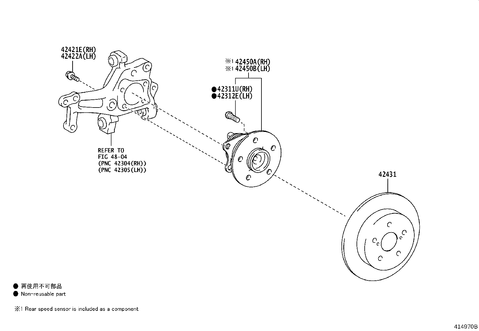 Toyota 42330-0R040 SHAFT ASSY, REAR DRIVE, RH
