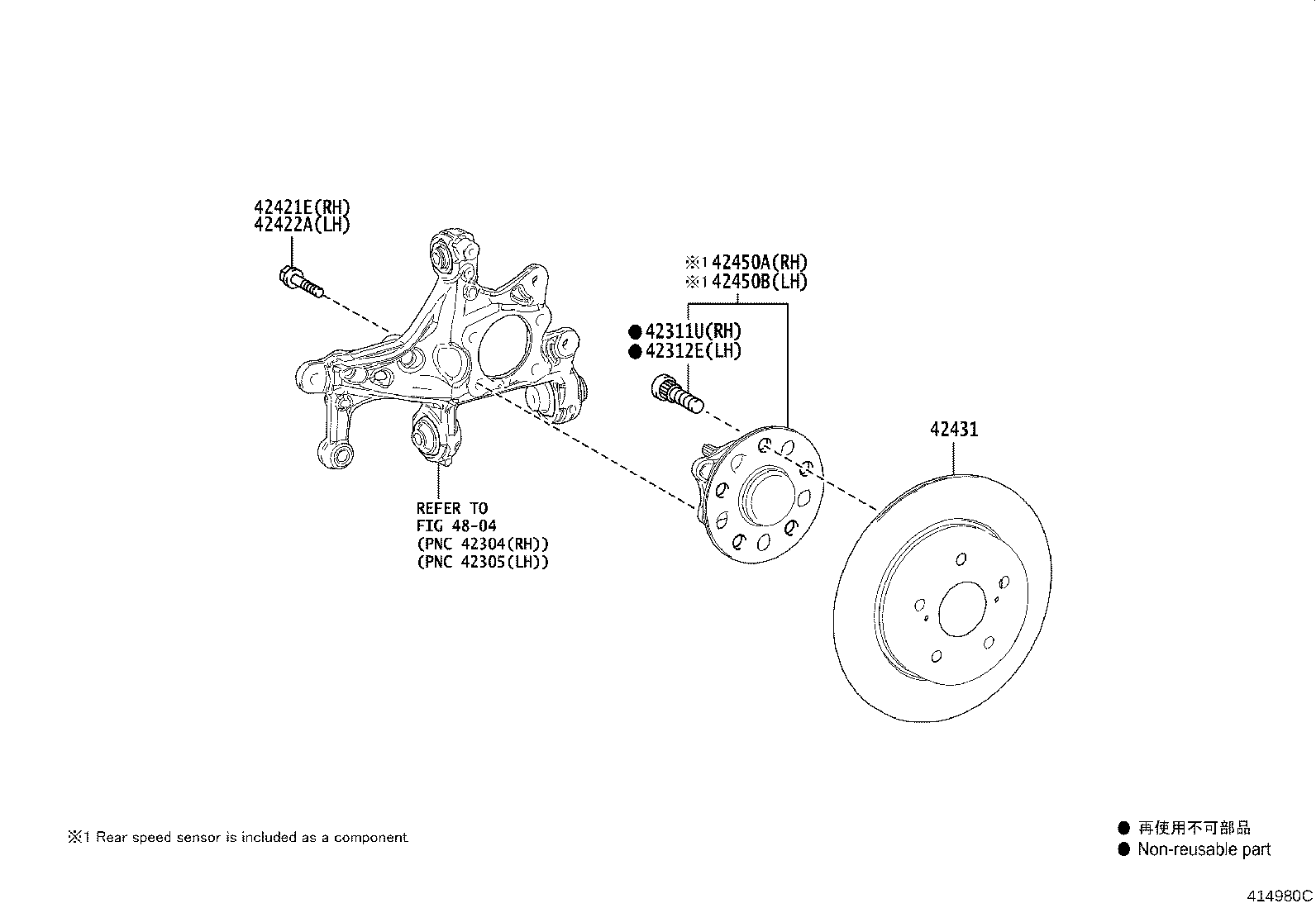 42431-02320 DISC, REAR product image