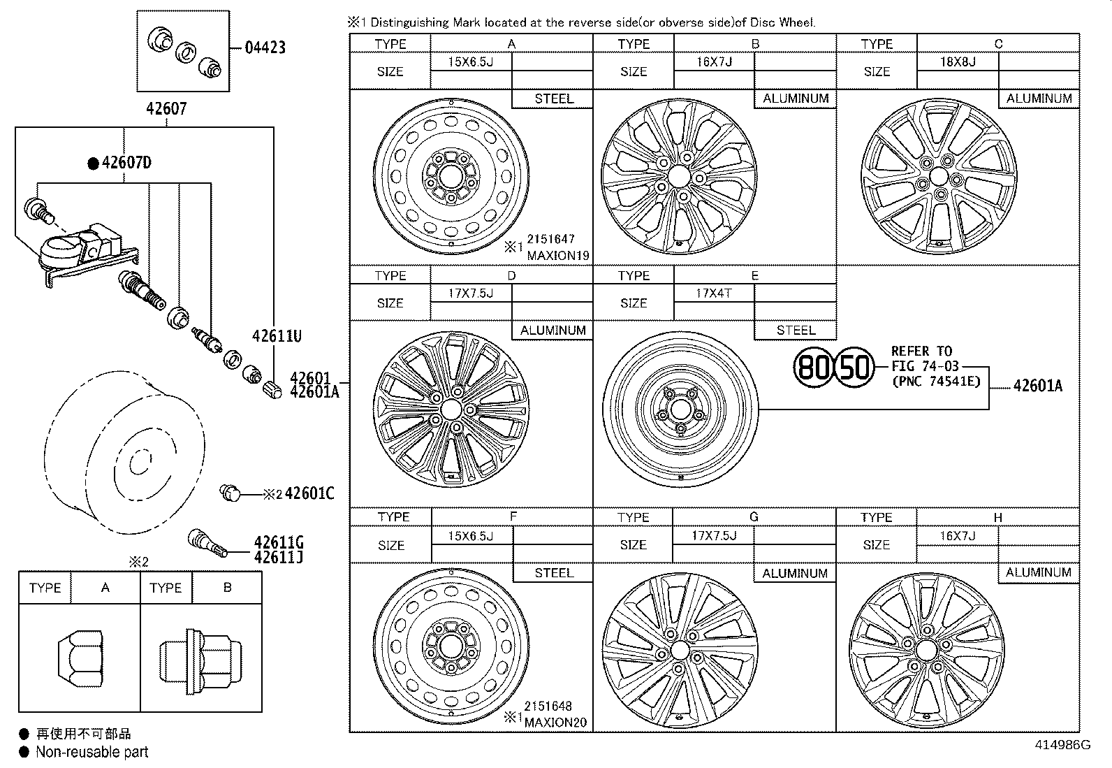 42602-02550 CAP, WHEEL product image