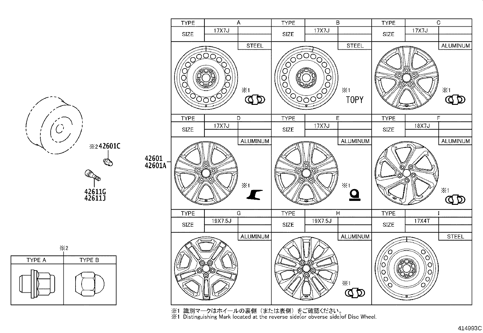 Toyota 4260B-YP010 ORNAMENT SUB-ASSY, WHEEL HUB