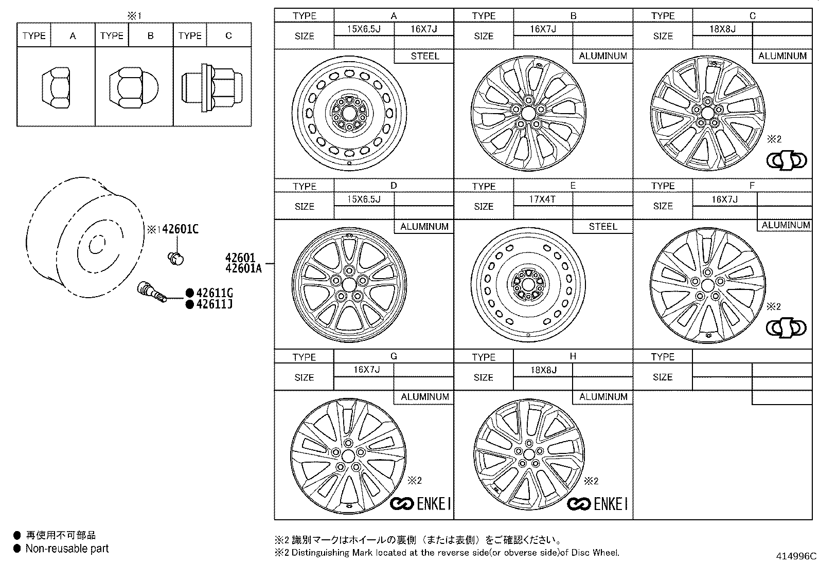 Toyota 42602-12840 CAP, WHEEL