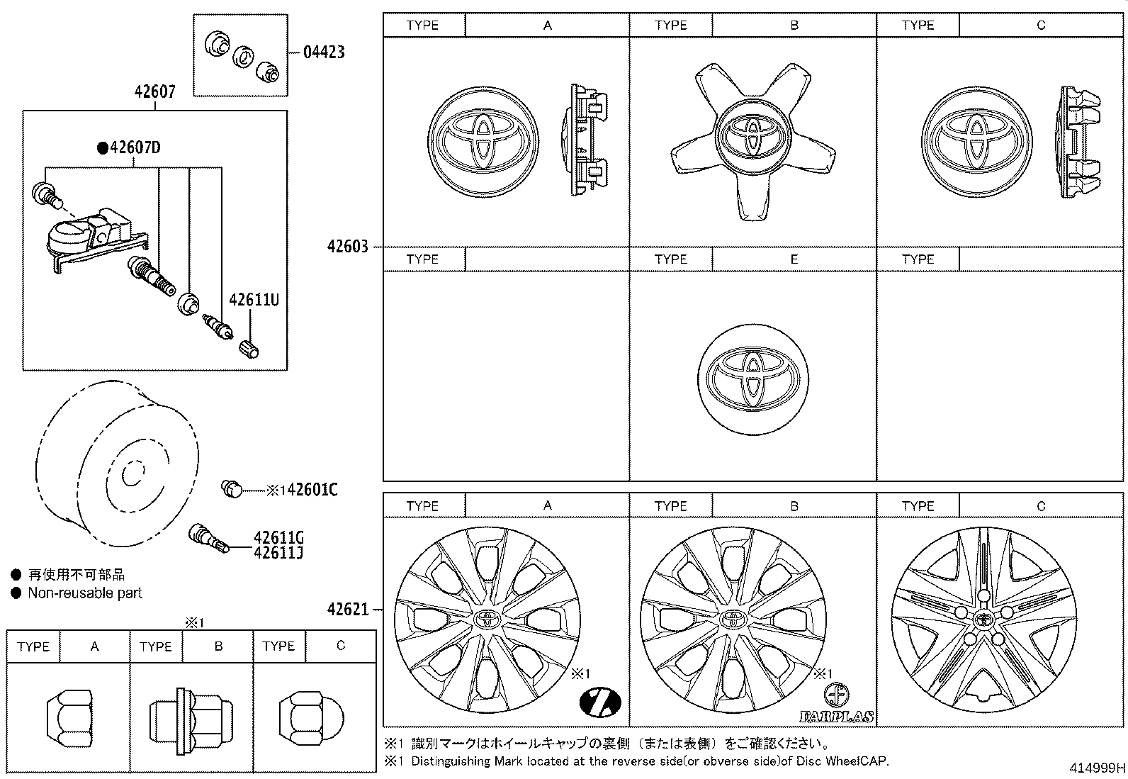 42602-02551 CAP, WHEEL product image