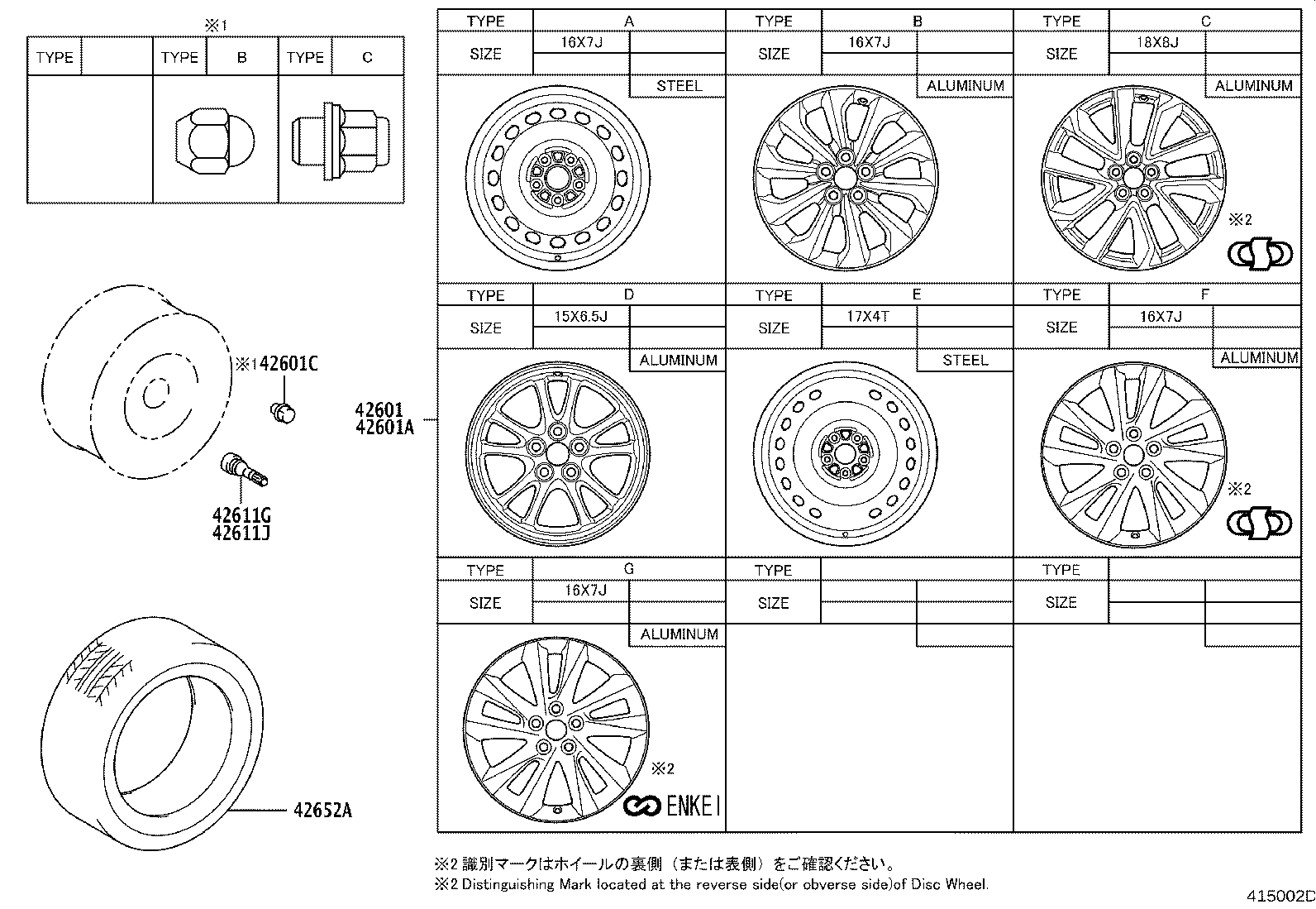 Toyota 42607-47010 VALVE SUB-ASSY, TIRE PRESSURE MONITOR