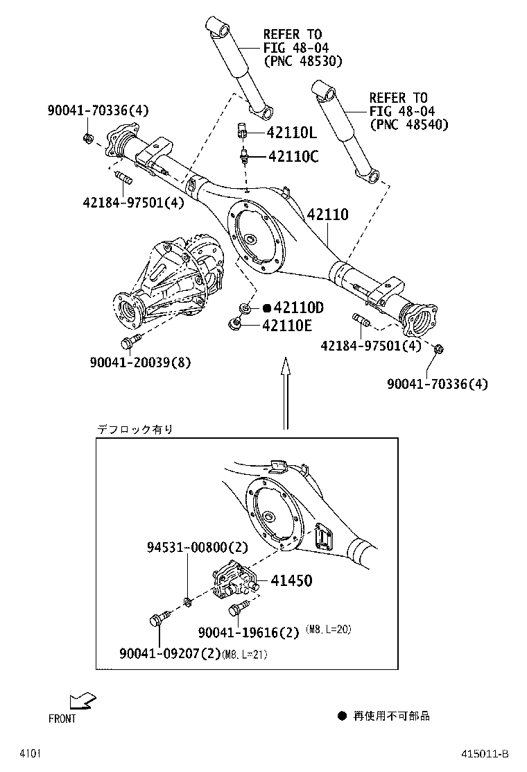 41301-B5020 CASE SUB-ASSY, REAR DIFFERENTIAL product image