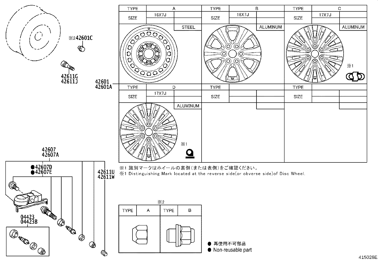 Toyota 90942-01123 NUT, HUB (FOR AXLE)