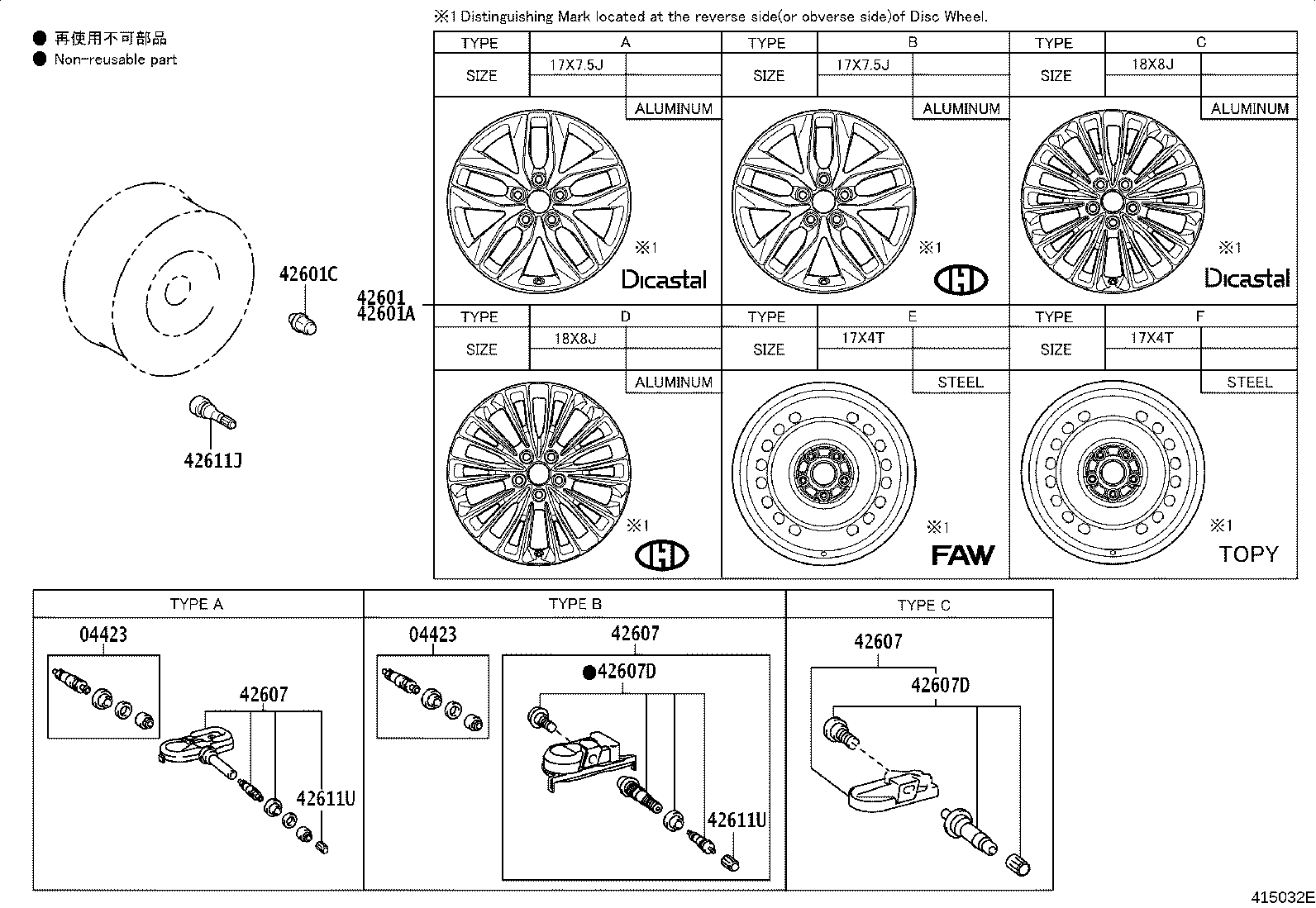4261A-07080 WHEEL, DISC product image