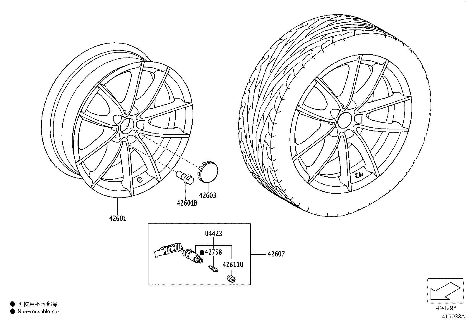 Toyota 90118-WA502 CAP, TIRE VALVE