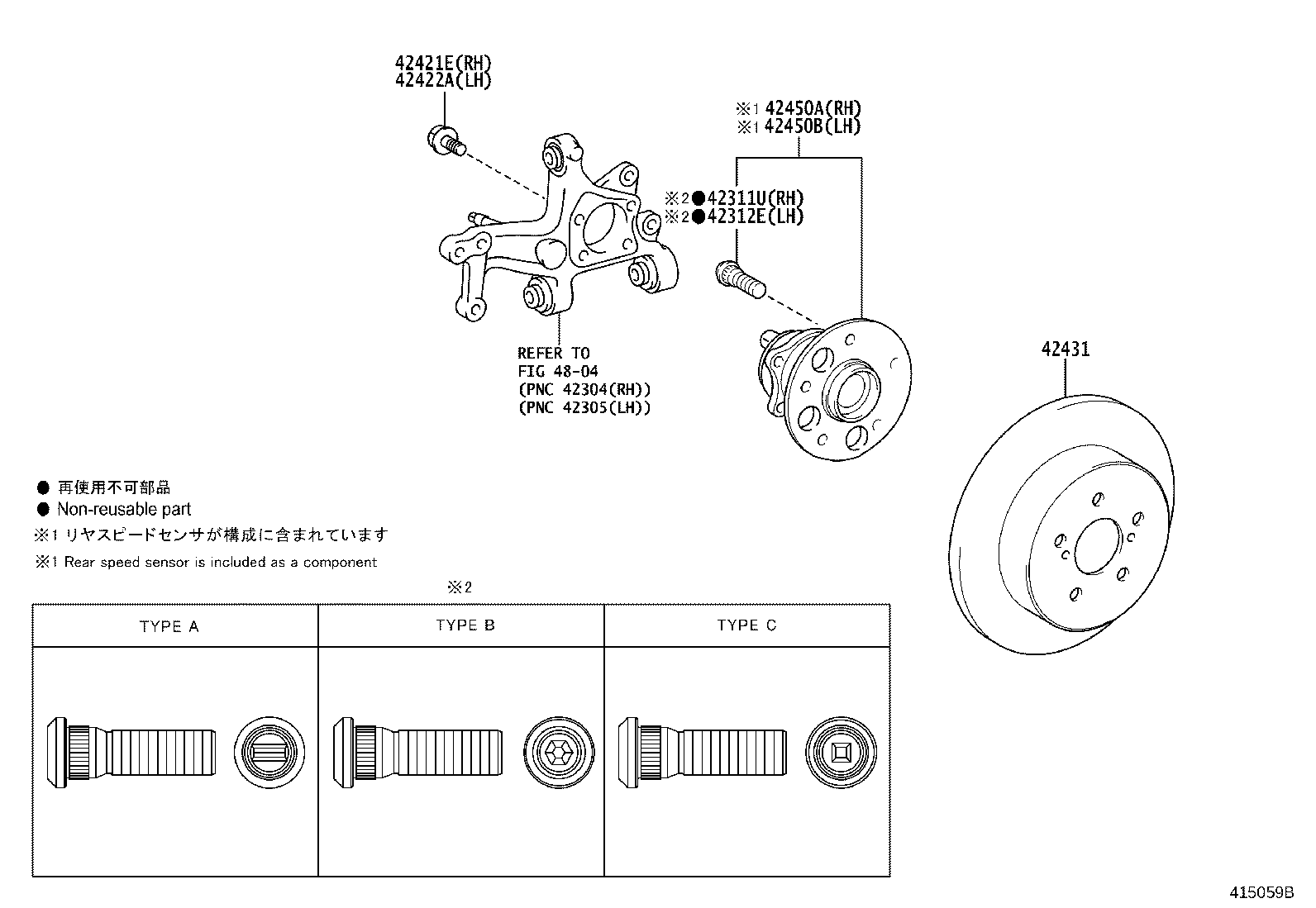 Toyota 42431-02310 DISC, REAR
