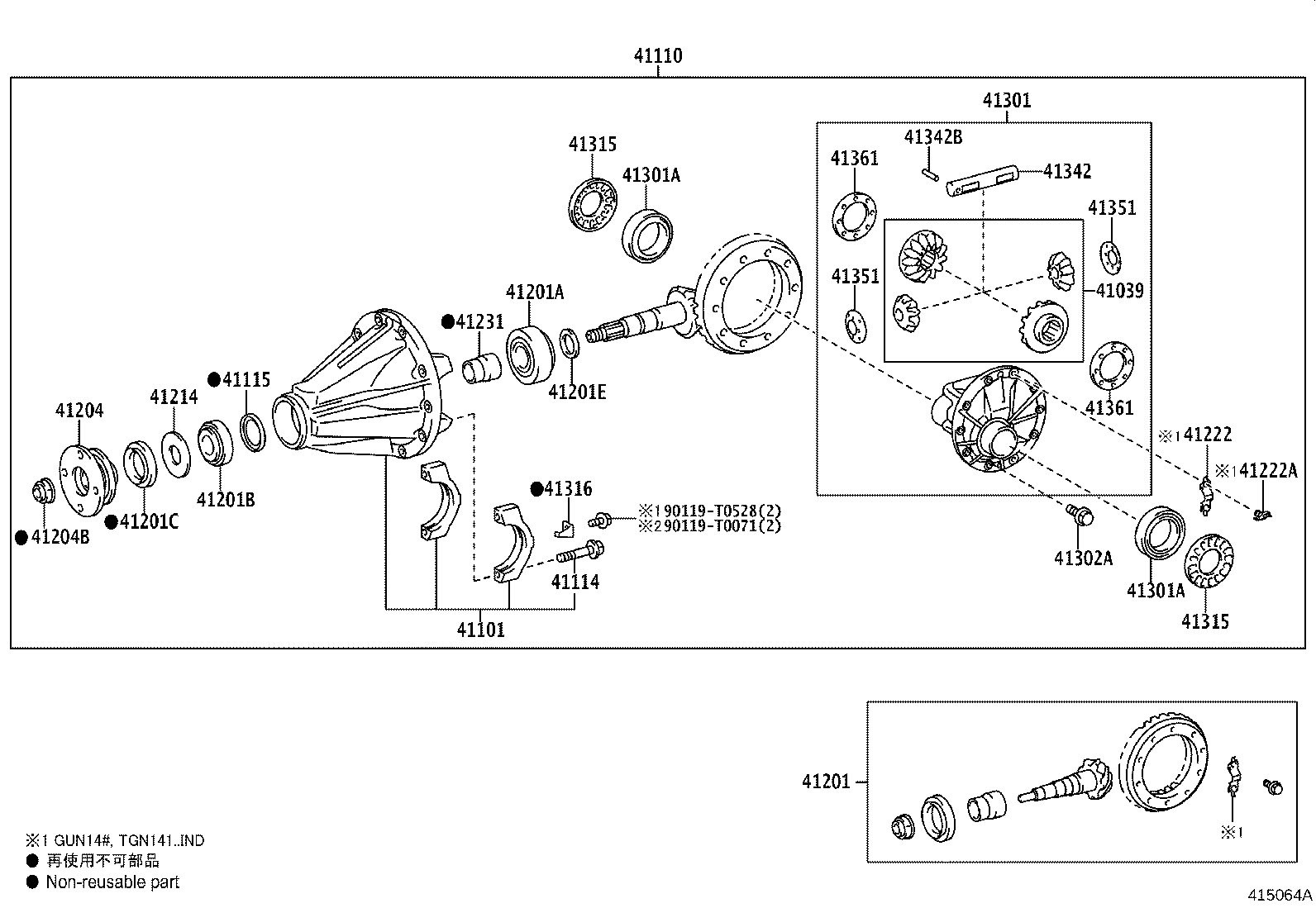 41231-0K040 SPACER, REAR DIFFERENTIAL DRIVE PINION BEARING product image