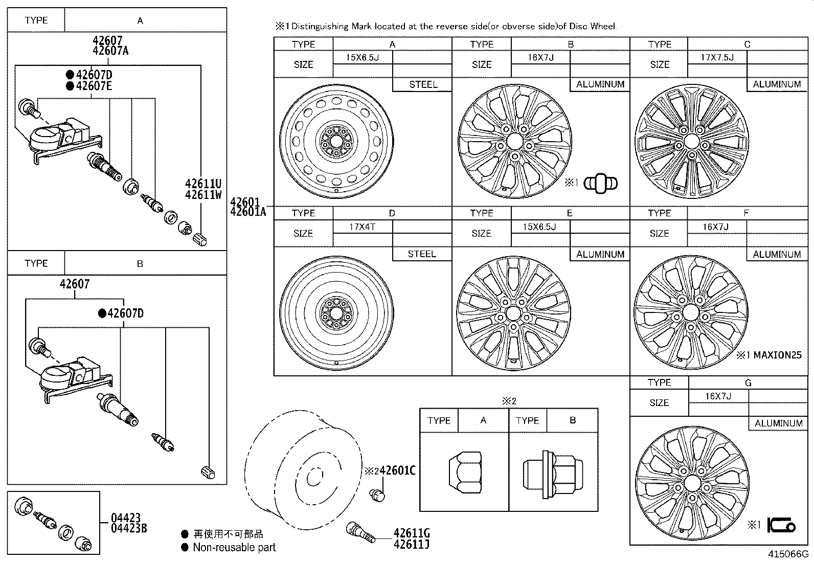 42602-02580 CAP, WHEEL product image