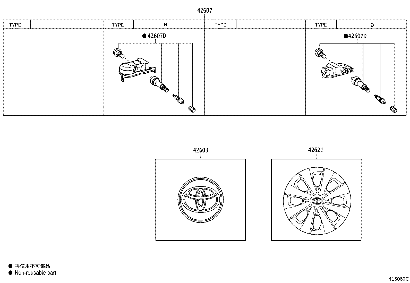 42611-12D80 WHEEL, DISC product image