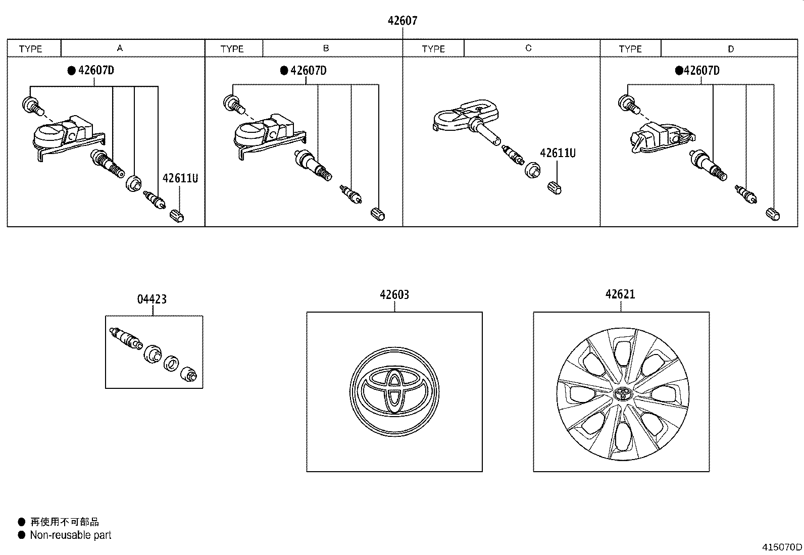 Toyota 42607-33050 VALVE SUB-ASSY, TIRE PRESSURE MONITOR