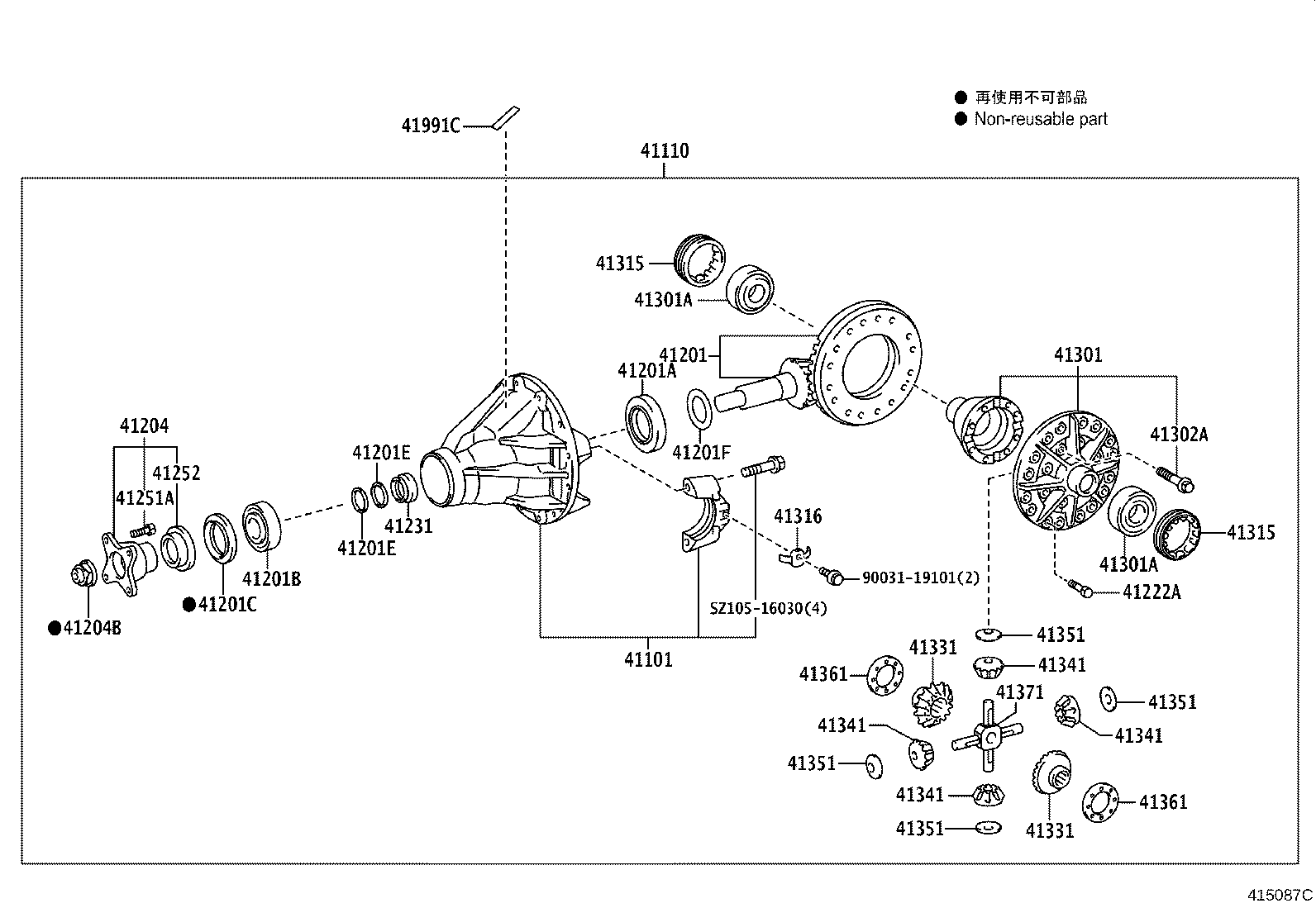 41301-37070 CASE SUB-ASSY, REAR DIFFERENTIAL product image