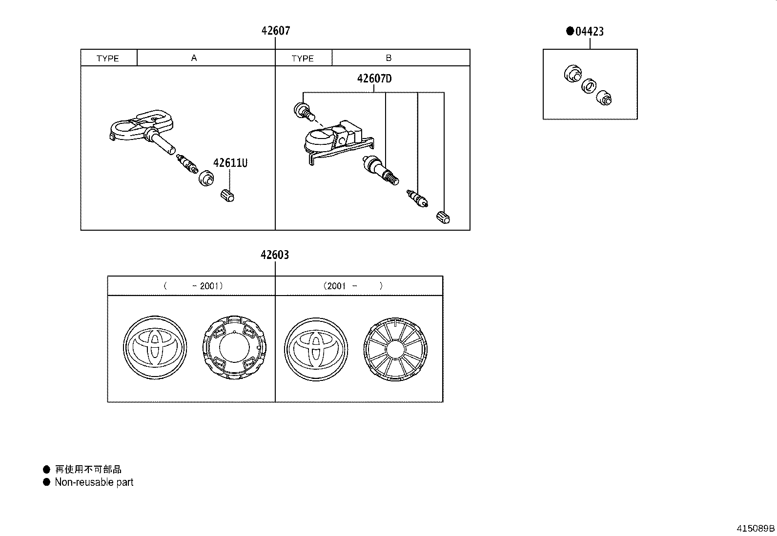 Thumbnail 2 for 42611-42470