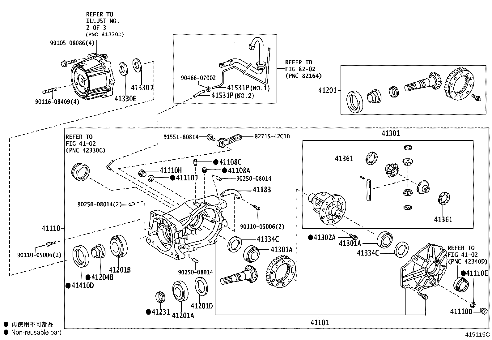 Toyota 41303-42031 COUPLING SUB-ASSY, ELECTRO MAGNETIC CONTROL