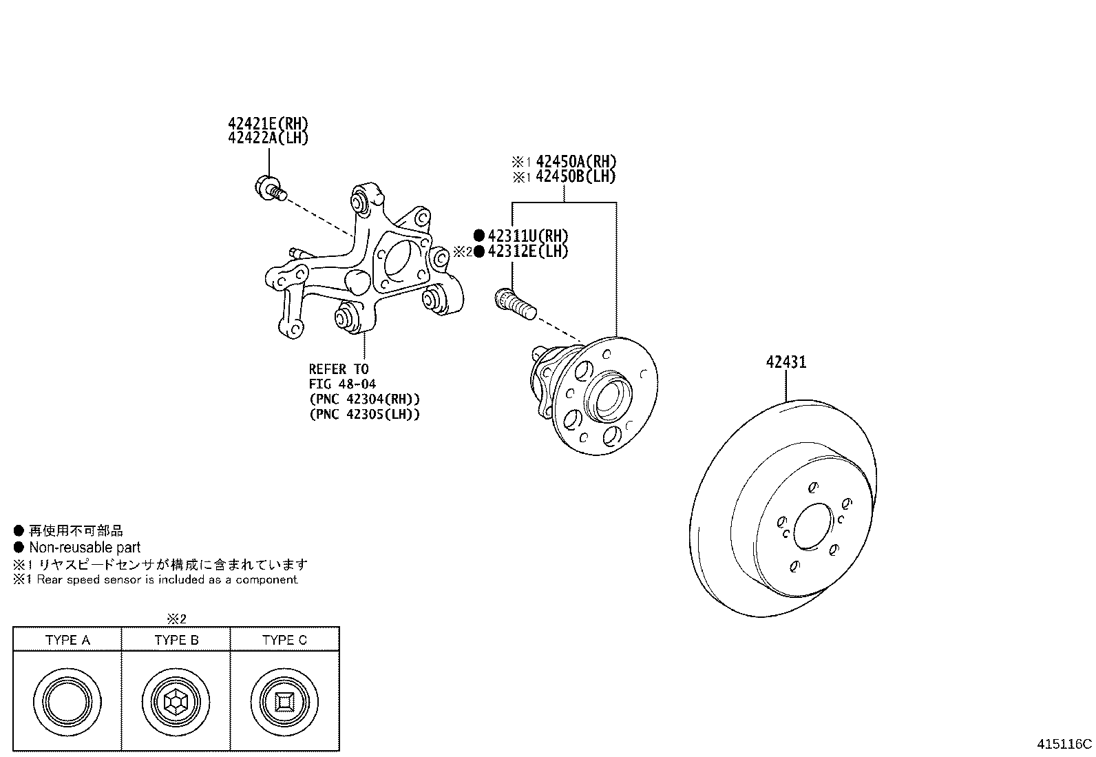 90105-C0328 BOLT (FOR REAR AXLE BEARING CASE RH) product image
