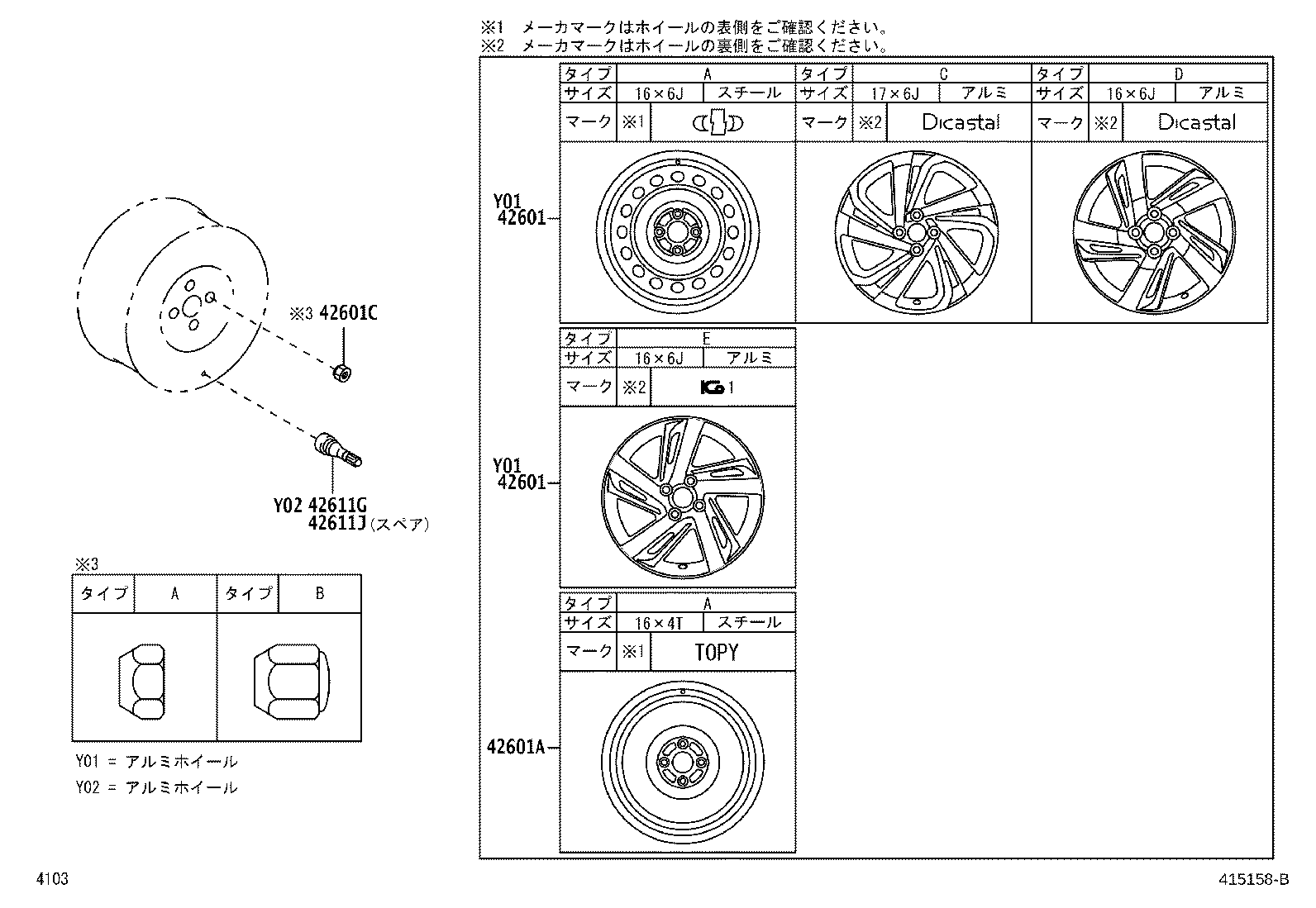 90049-11047 NUT, HUB (FOR AXLE) product image