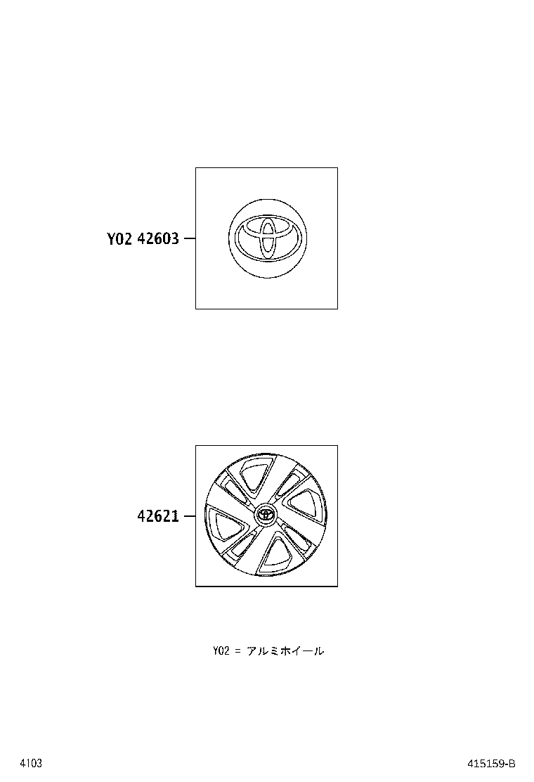 90049-11047 NUT, HUB (FOR AXLE) product image