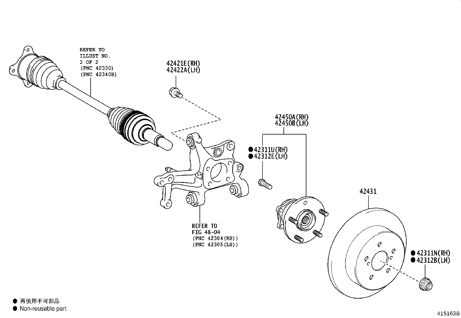 42340-33040 SHAFT ASSY, REAR DRIVE, RH product image